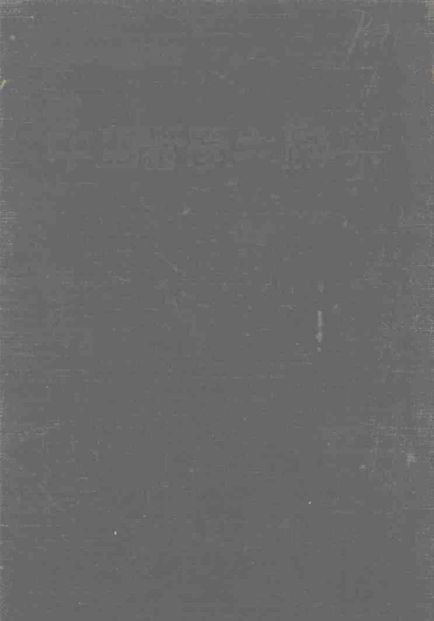 中国医学大辞典  4